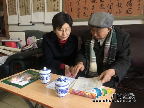 九三学社泸县支社慰问老社员陈宗明(图4)