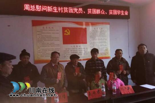 宜宾长兴镇：悠悠游子心，不忘故乡情(图1)