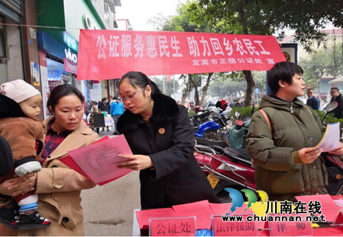 宜宾南溪区司法局：“法治大礼包”温暖农民工回家路(图1)