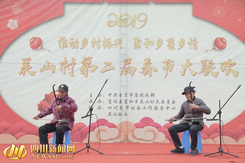 庆脱贫 自贡村民众筹办“村晚”晒幸福(图2) 庆脱贫 自贡村民众筹办“村晚”晒幸福(图2)