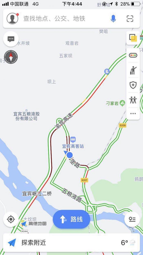 假期返程高峰来临&nbsp;宜宾高速入口拥堵(图1)