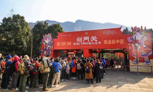 2019春节假期&nbsp;四川实现旅游总收入580.42亿元(图1)