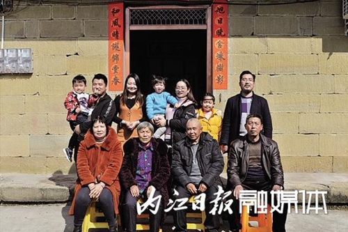 落户资中的越王勾践后人“四世同堂”欢喜过年(图1) 落户资中的越王勾践后人“四世同堂”欢喜过年(图1)