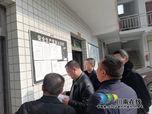 省应急管理厅基础管理处副处长陈明赴叙永督查春节非煤矿山安全生产(图2)