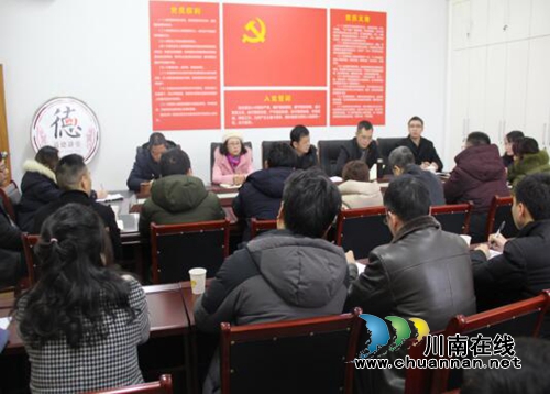 龙马潭区组织召开投资审计工作总结大会(图1)