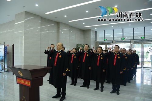 江阳区法院新年上班首日开展廉洁司法宣誓活动(图1)