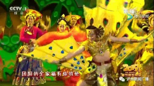 泸州古蔺青年舞蹈演员梅郎“舞”上央视春晚(图1)