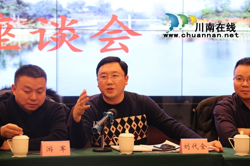 泸县百和镇组织召开民营企业发展座谈会(图2)