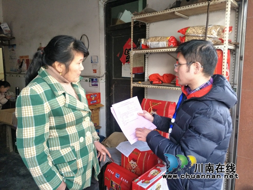 泸县潮河镇组织开展食品质量安全联合检查(图1)