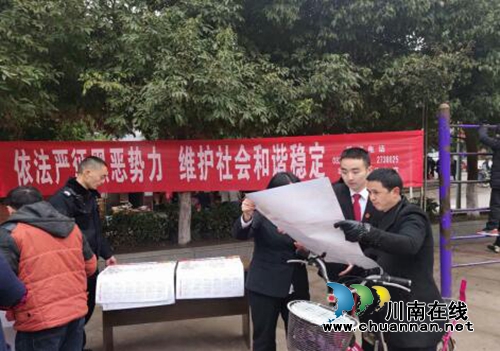 广安市广安区法院恒升法庭：聚焦场镇&nbsp;&nbsp;宣传扫黑除恶(图1)