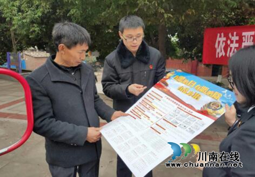 广安市广安区法院恒升法庭：聚焦场镇&nbsp;&nbsp;宣传扫黑除恶(图2)