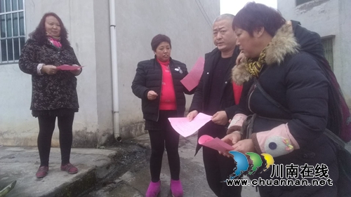 宜宾五矿镇春节期间开展扫黑除恶专项斗争宣传工作(图2) 宜宾五矿镇春节期间开展扫黑除恶专项斗争宣传工作(图2)