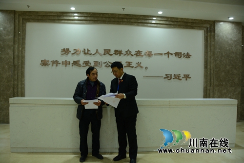 最高法院司法救助款 解江阳困难申请人燃眉之急(图5) 最高法院司法救助款 解江阳困难申请人燃眉之急(图5)