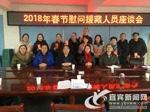 365天&nbsp;宜宾10名援藏医护人员的“酸甜苦辣”(图8)