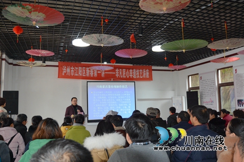 江阳区张坝举行2019新春艺术文化汇(图3)