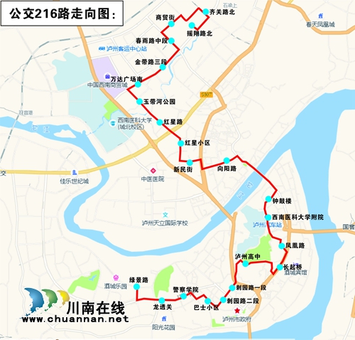 2月16日起&nbsp;泸州公交216与222路优化合并(图1)