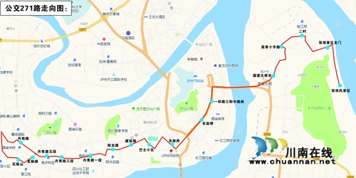 方便师生&nbsp;泸州公交271路优化调整经多所学校(图1)