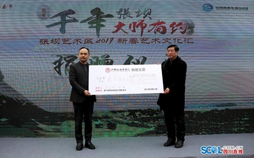 泸州“新春第一拍”:《驼峰航线》165万成交(图1) 泸州“新春第一拍”:《驼峰航线》165万成交(图1)