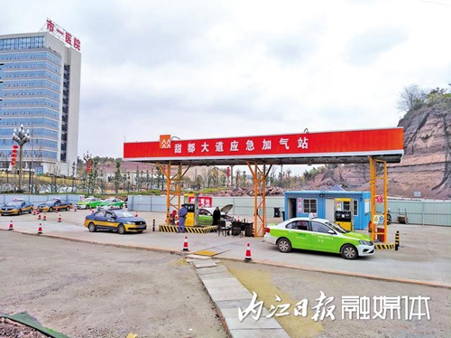 内江城区新增两座应急加气站&nbsp;的士加气不再难(图1)