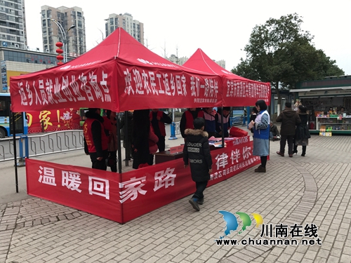 宜宾南溪区司法局：民工外出务工季&nbsp;志愿服务进行时(图2)