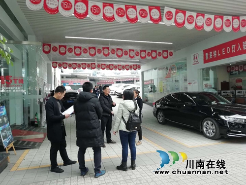 江阳区北城街道开展节后复工复产安全检查(图1)