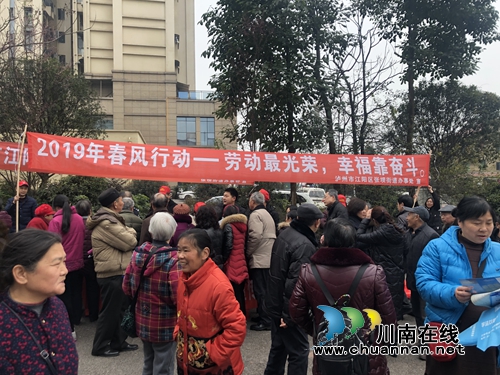 江阳区张坝街道开展2019年春风行动宣传活动(图2)
