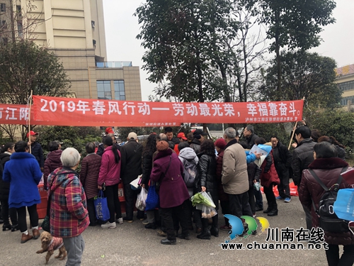 江阳区张坝街道开展2019年春风行动宣传活动(图1)