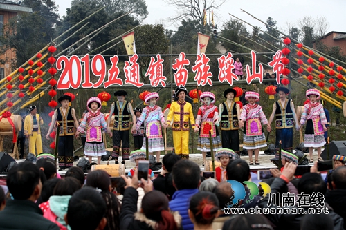 跳起舞来嗨个歌!合江苗族踩山节成“狂欢节”(图9) 跳起舞来嗨个歌!合江苗族踩山节成“狂欢节”(图9)