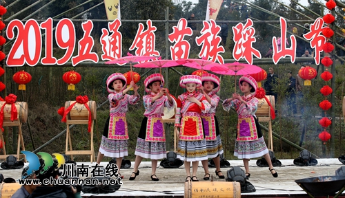 跳起舞来嗨个歌!合江苗族踩山节成“狂欢节”(图10) 跳起舞来嗨个歌!合江苗族踩山节成“狂欢节”(图10)