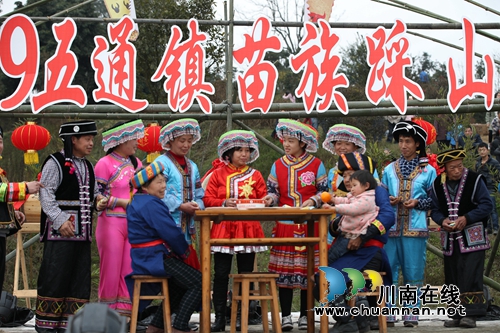 跳起舞来嗨个歌!合江苗族踩山节成“狂欢节”(图15) 跳起舞来嗨个歌!合江苗族踩山节成“狂欢节”(图15)