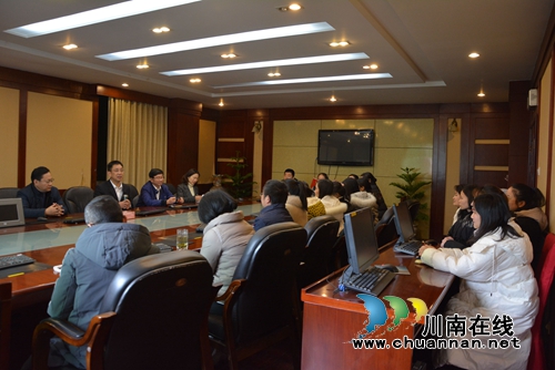 泸州中院开展院机关2019年度廉洁司法教育(图2) 泸州中院开展院机关2019年度廉洁司法教育(图2)