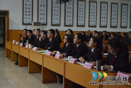 泸州中院开展院机关2019年度廉洁司法教育(图3) 泸州中院开展院机关2019年度廉洁司法教育(图3)