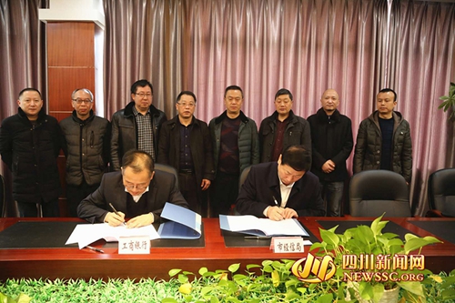 助推产业发展！泸州经信局与两金融机构签协议(图1)