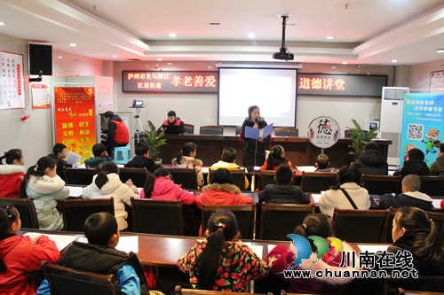 龙马潭区红星街道开展青少年“孝老善爱”假期道德讲堂(图2)