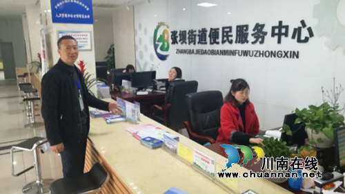 江阳区张坝街道：节后工作纪律大巡查&nbsp;治疗干部职工“节日综合症”(图1)