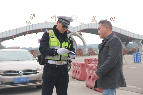 天伦之夜&nbsp;坚守岗位；团圆之时&nbsp;护佑万家(图7)