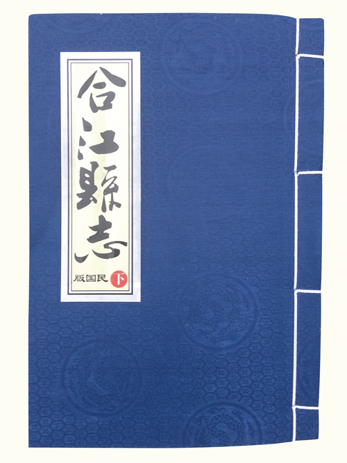 水落石出&nbsp;历史遗存今重现；情怀所致&nbsp;爱国主义薪火传(图1)