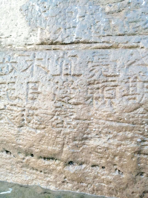 水落石出&nbsp;历史遗存今重现；情怀所致&nbsp;爱国主义薪火传(图2)