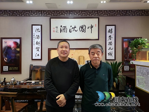 这个泸州人太牛!被提名2018中国酒业功勋人物(图8) 这个泸州人太牛!被提名2018中国酒业功勋人物(图8)