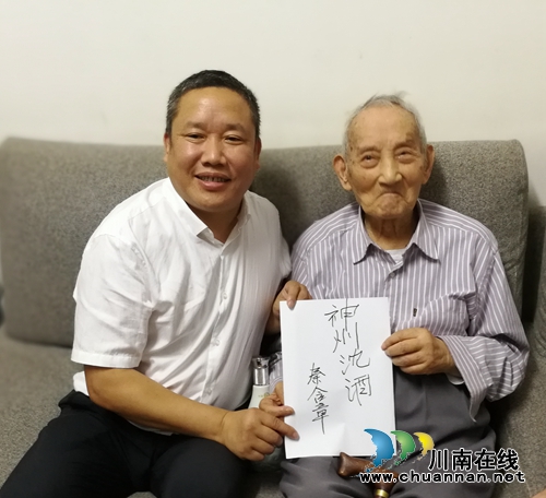 这个泸州人太牛!被提名2018中国酒业功勋人物(图12) 这个泸州人太牛!被提名2018中国酒业功勋人物(图12)