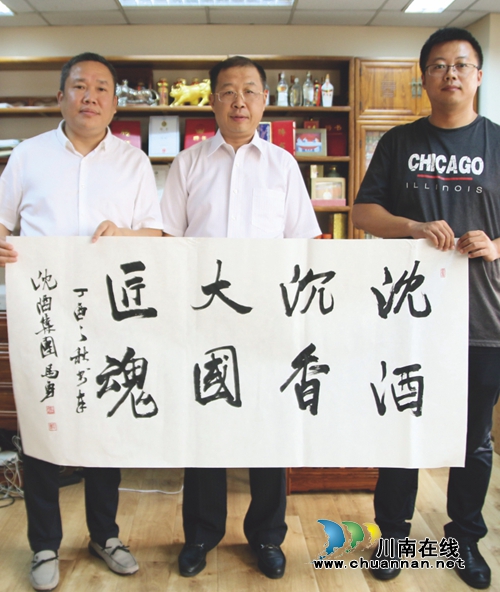 这个泸州人太牛!被提名2018中国酒业功勋人物(图1) 这个泸州人太牛!被提名2018中国酒业功勋人物(图1)