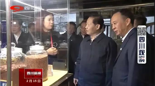 彭清华:郎酒是四川非常宝贵、不可多得的财富(图2) 彭清华:郎酒是四川非常宝贵、不可多得的财富(图2)