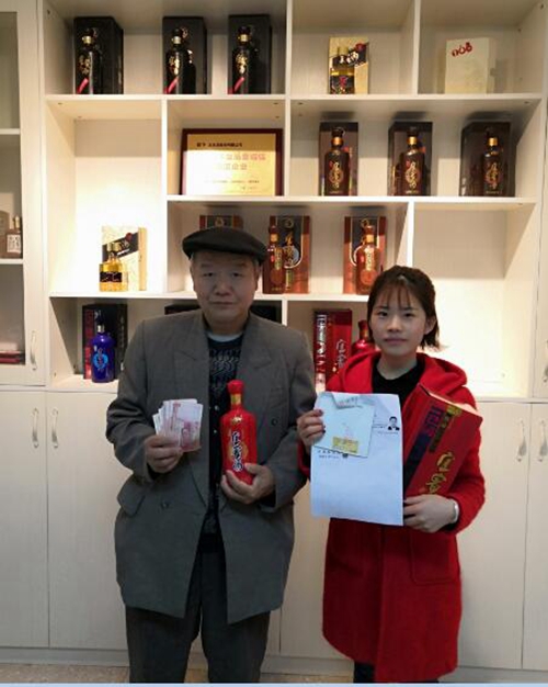 运气爆棚！市民团年购买4瓶宜宾酒就中4个奖(图1)