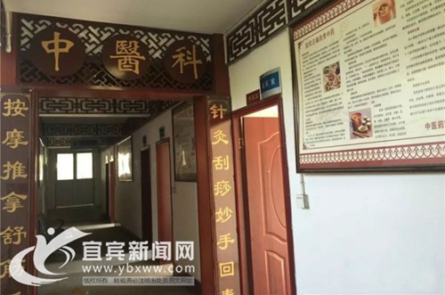 宜宾江安县荣膺全国基层中医药工作先进单位(图1)