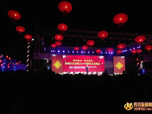 土豆南瓜麦粑上舞台 宜宾安边镇热闹迎新春(图1) 土豆南瓜麦粑上舞台 宜宾安边镇热闹迎新春(图1)