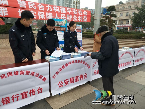 泸县公安局多举措助推防电信网络诈骗宣传(图2)