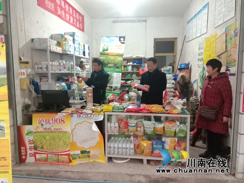 泸县潮河镇开展农资市场联合检查(图2)
