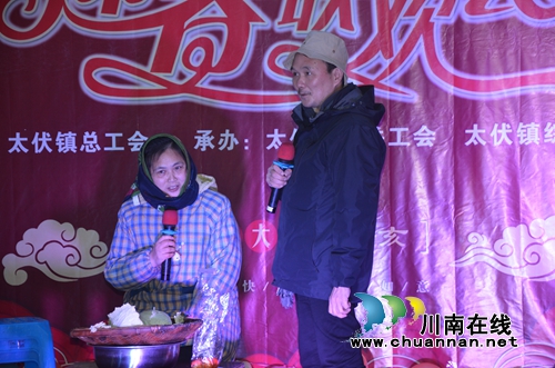 泸县太伏镇举办2019年迎春联欢会(图3)
