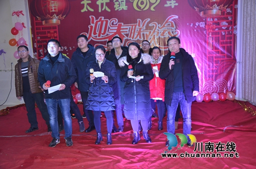 泸县太伏镇举办2019年迎春联欢会(图5)