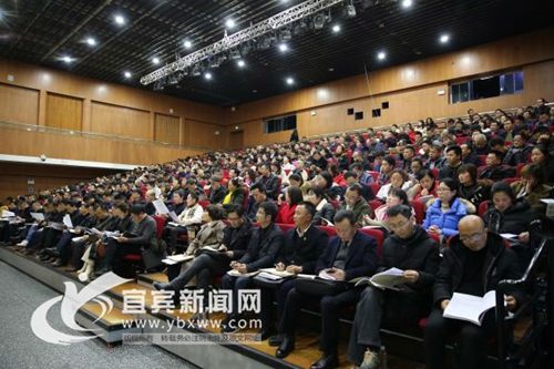 宜宾举行首场民营经济政策宣讲大会(图2)